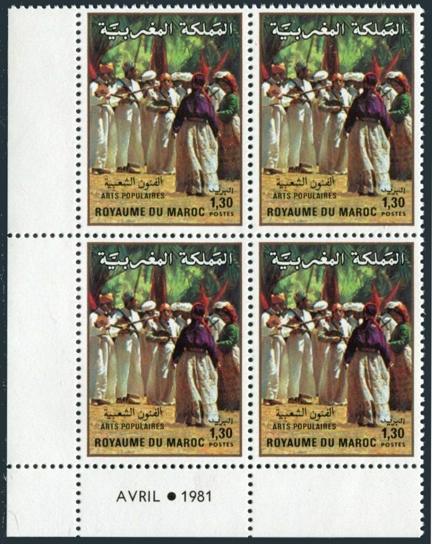 Morocco 492 Block/4,mnh.michel 963. 22nd Marrakesh Arts Festival,1982.